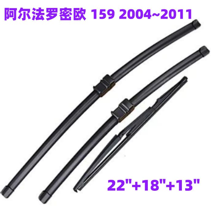 Compatible with Alfa Romeo 159 2004~2011 Car Wiper Blades
