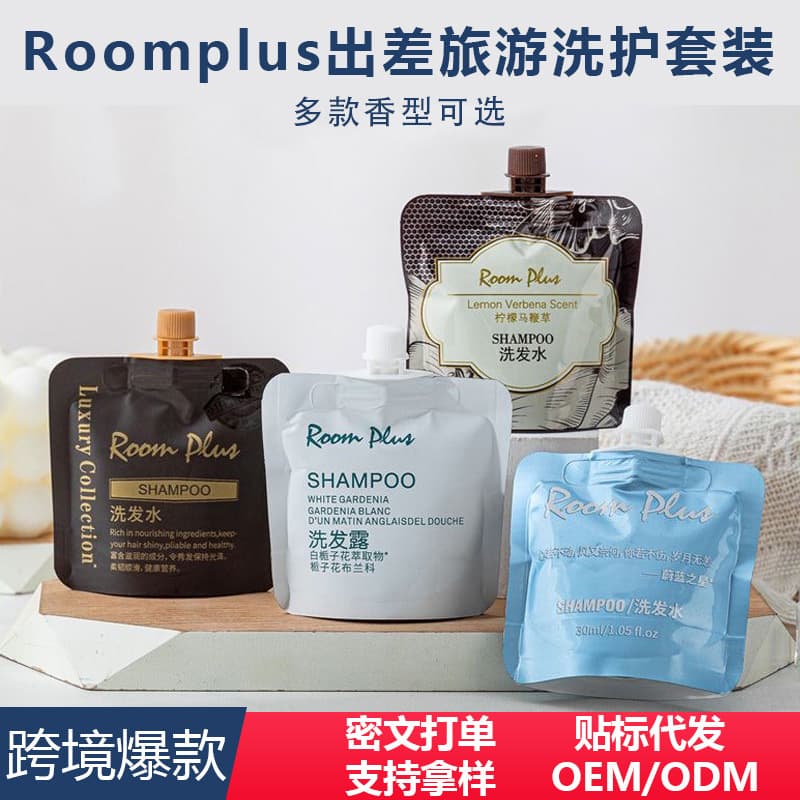 RoomPlus Travel-Sized Hair and Body Care Set, Portable Shampoo, Shower Gel, Lotion, and Conditioner Samples for Business Trips and Travel