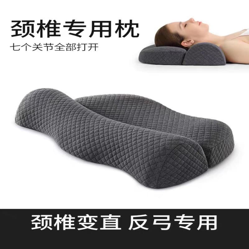 New Bone Science Neck Pillow Core Memory Pillow Arch Pulling Luxury Package Orthopedic Sleeping