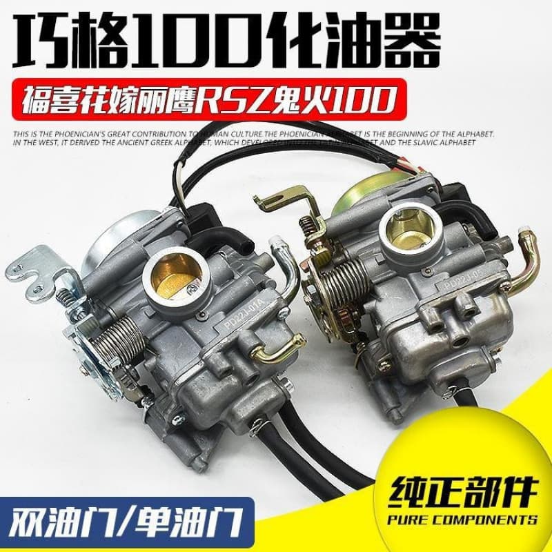 Suitable for Yamaha Jog100, Fuxi, Huajia, Guihuo, Rsz, Feiying Scooter Carburetor Assembly