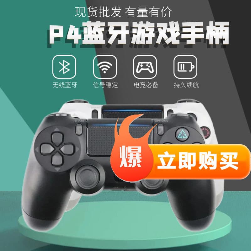 Wireless P4 Game Controller Bluetooth P4 Controller with Vibration, Game Controller for Steam