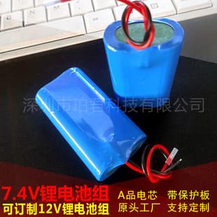 7.4V Lithium Battery Pack 18650 for Flashlights, Small Appliances, Street Lights, Amplifiers, Opera Players, 3350mAh Rechargeable Battery