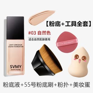 Genuine Foundation Cream Concealer Moisturizing Long-Lasting Matte Oil-Control Lightweight Natural Look for Dry/Oily Skin Women Students Affordable BB Cream