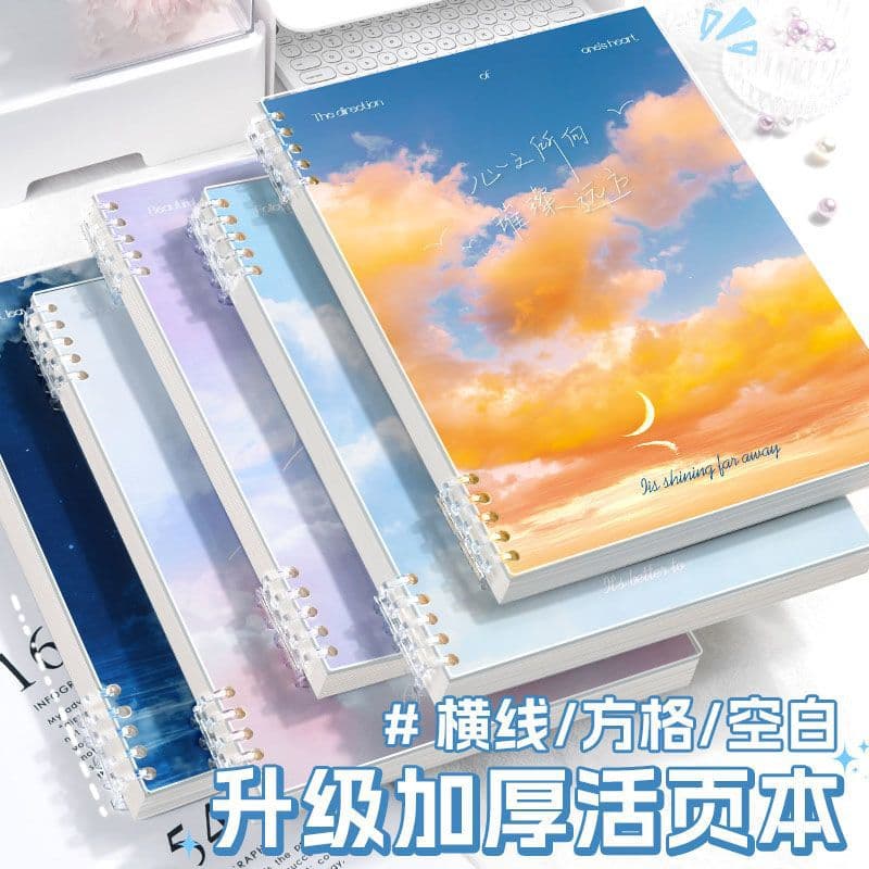 Cloud Series B5 Grip-Free Detachable Notebook Student INS Notepad Coiled Planner Loose-leaf