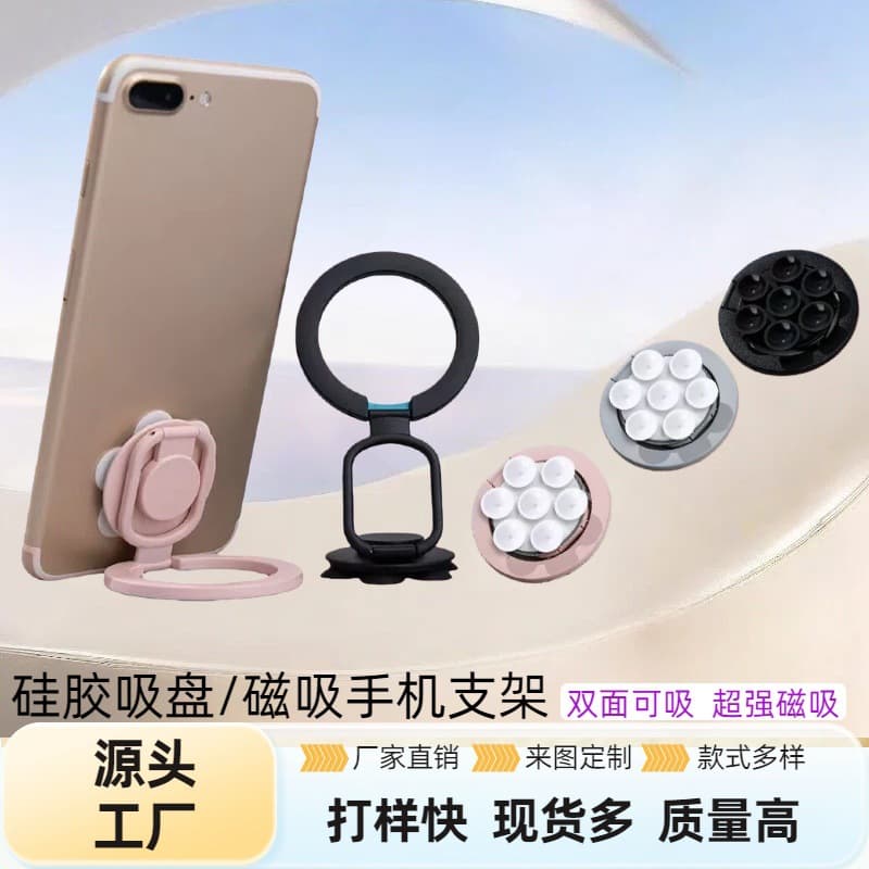 New Magsafe Magnetic Phone Mount Petal-Style Magnetic Stand Lazy Bracket Universal for Phones