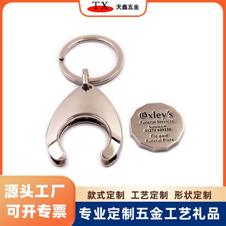 Creative Metal European Token Buckle Euro Pound Token Buckle Supermarket Shopping Coin Buckle 12-sided Token Buckle