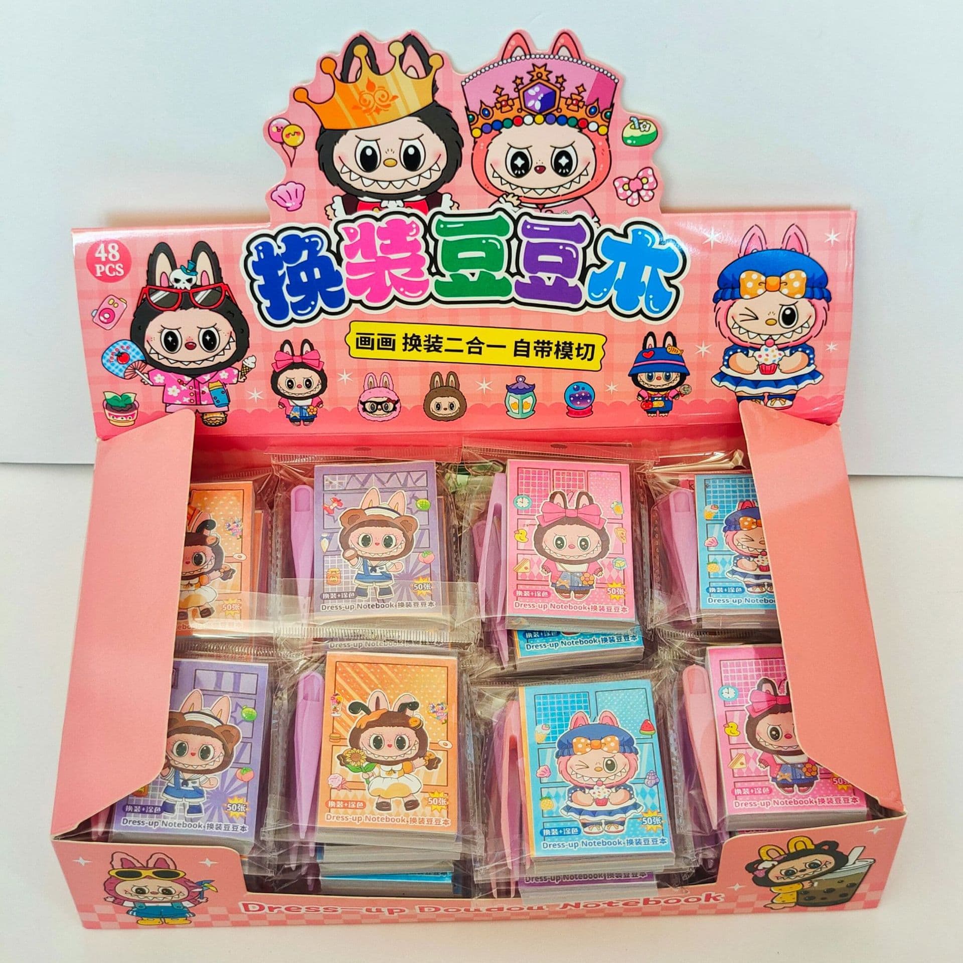 Hot-Selling Labubu Dress-Up Bean Book, Creative DIY Drawing and Dress-Up 2-in-1 Pocket Notebook Wholesale