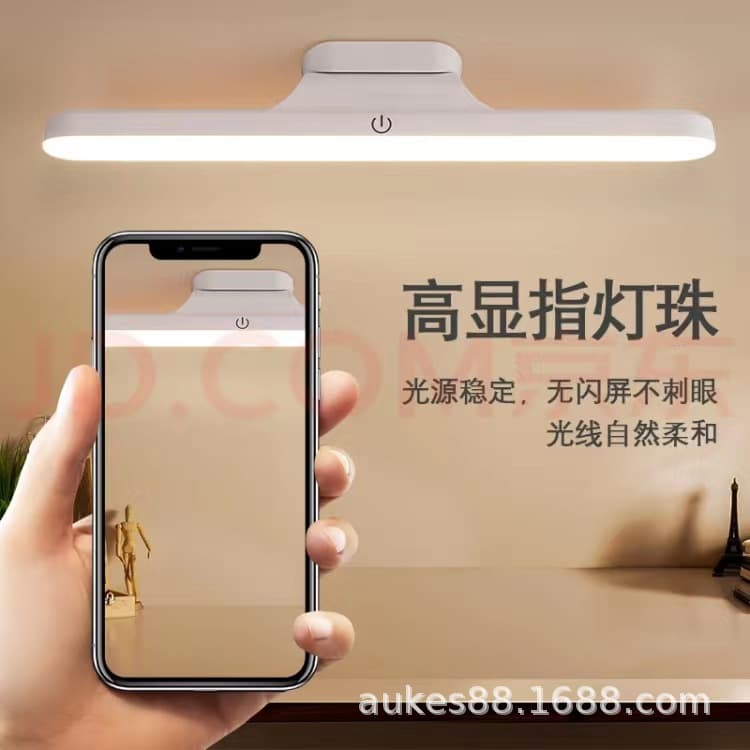 LED Eye-caring Desk Lamp Rechargeable Dorm Cool Light Makeup Vanity Mirror Light Bathroom Study-specific Cross-border Reading Light