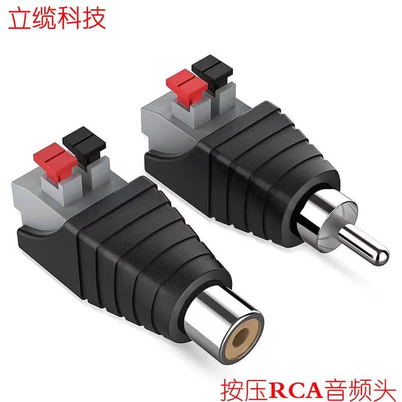 RCA Push-in Connector, Solderless AV Plug Male Female Audio Connector for Speakers, No Soldering Required
