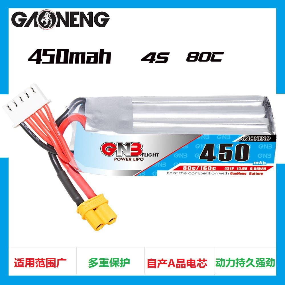 GNB High Energy GNB 450mAh 4S 14.8V 80C Mini FPV Drone High Rate Lithium Battery