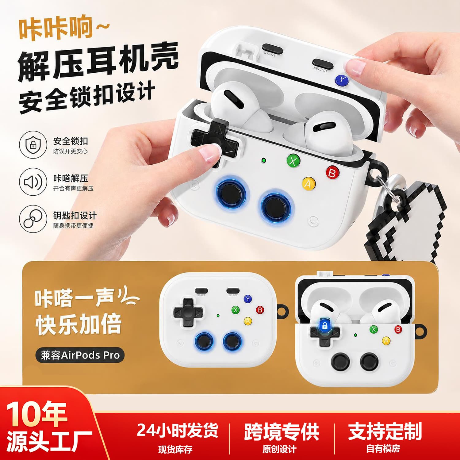 Suitable for Airpods4 Protective Case, Double-Layer Decompression Apple Pro2 Generation Earphone Case, Airpodspro3 Earphone Case