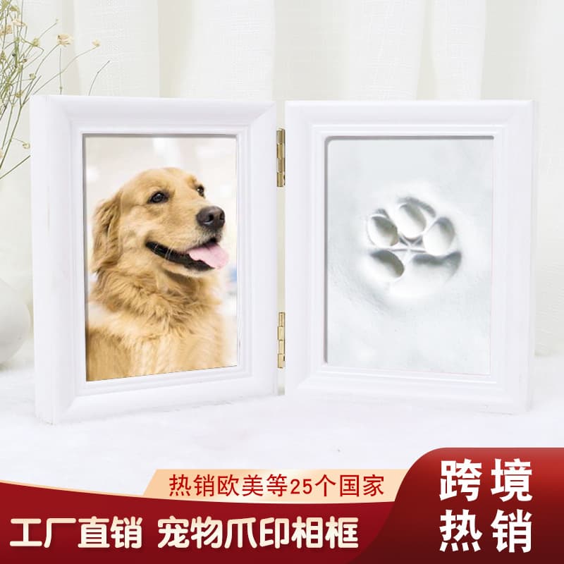 Dog Paw Print 5-Inch 2-Fold Pet Footprint Memorial Frame, Cat Paw Print DIY Clay Display Stand, Cross-border Hot Seller