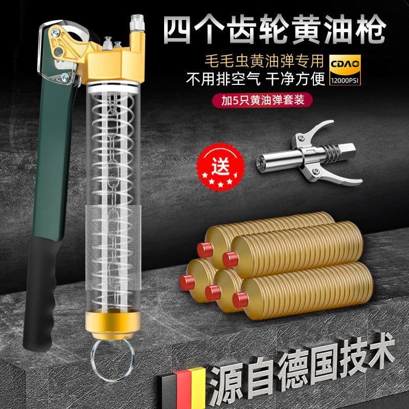 Four-Gear Manual High-Pressure Grease Cartridge Caterpillar-Specific Grease Gun with Locking Pliers Flat Head for Excavators