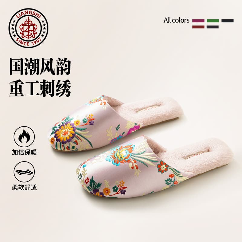 Liangshi Autumn/Winter New Chinese Style Plush Slippers 2024 National Style Men's Home Indoor Slippers Embroidered Pattern Rubber Sole Women's Shoes