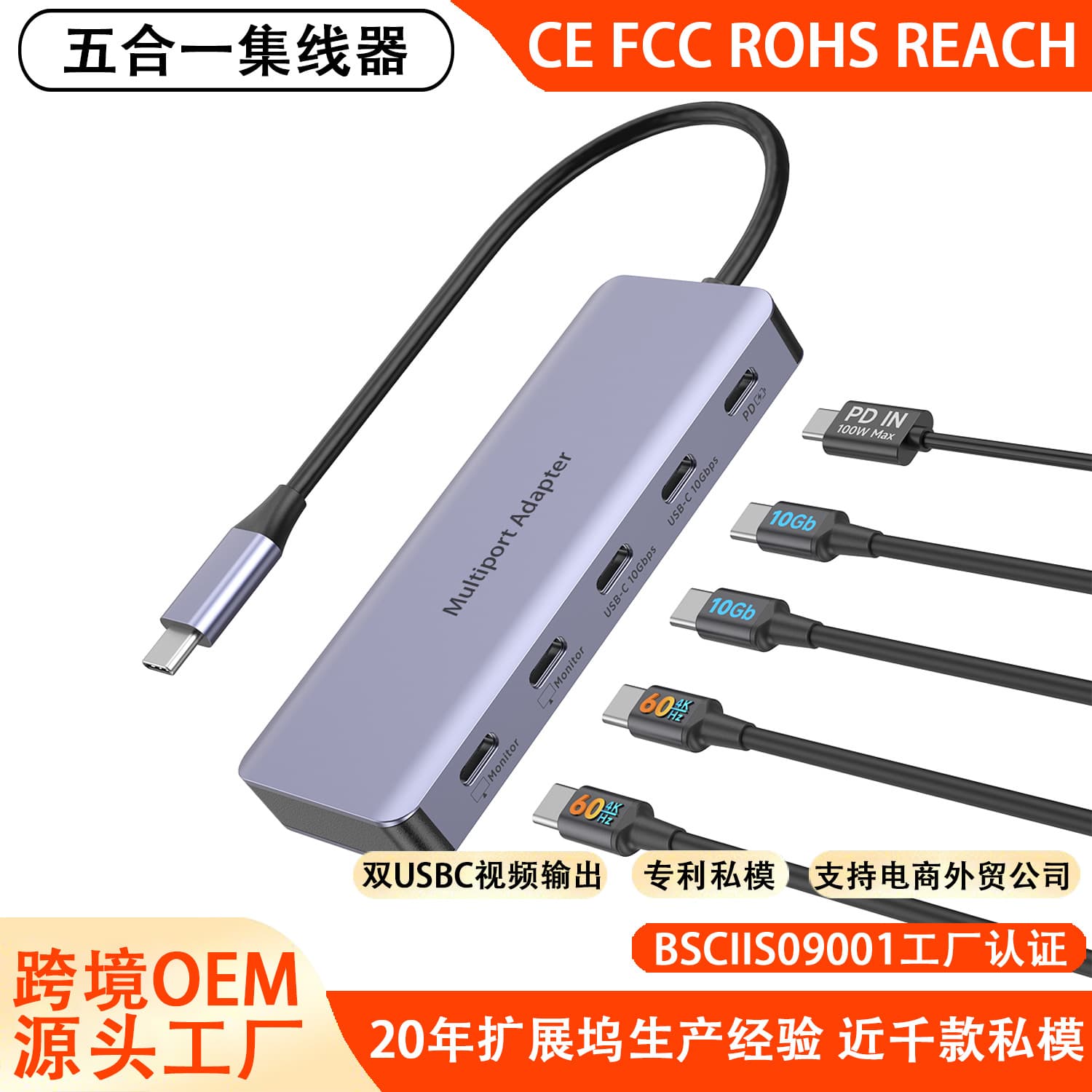 TYPE-C Dual HDMI Video Output 4K60Hz Docking Station 10Gbps Hub PD100W In Stock Direct Sale