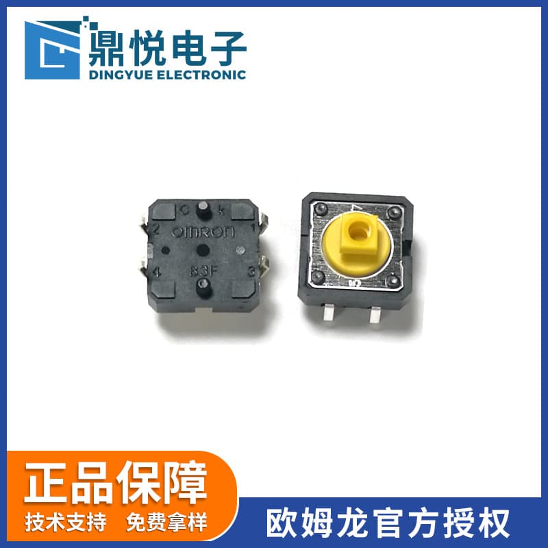 Original OMRON Tactile Switch 12*12mm Square B3F-4055 4-Pin Through-Hole Push Button Switch