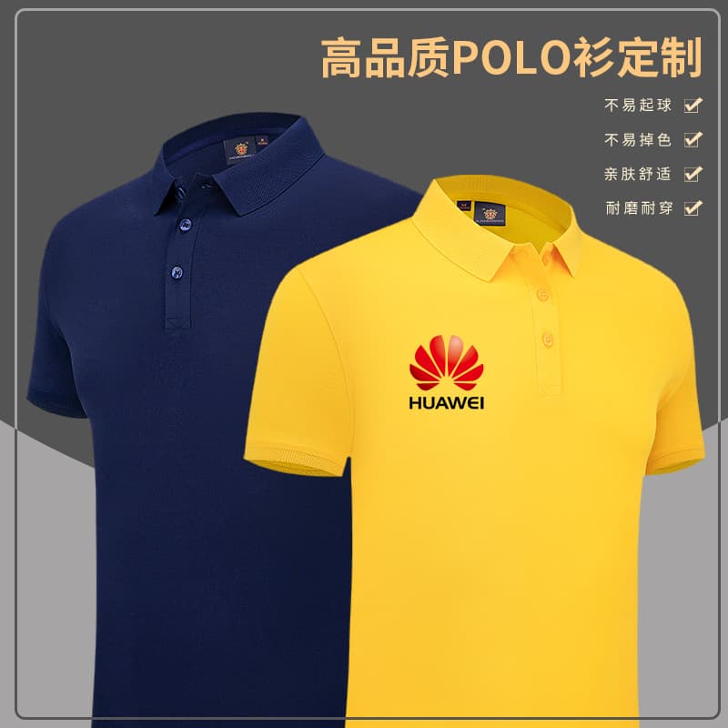 Men's Summer Short-Sleeve Polo Shirt Custom Workwear Solid Color T-Shirt Uniform Class Clothing Corporate Culture Advertising Shirt Printing