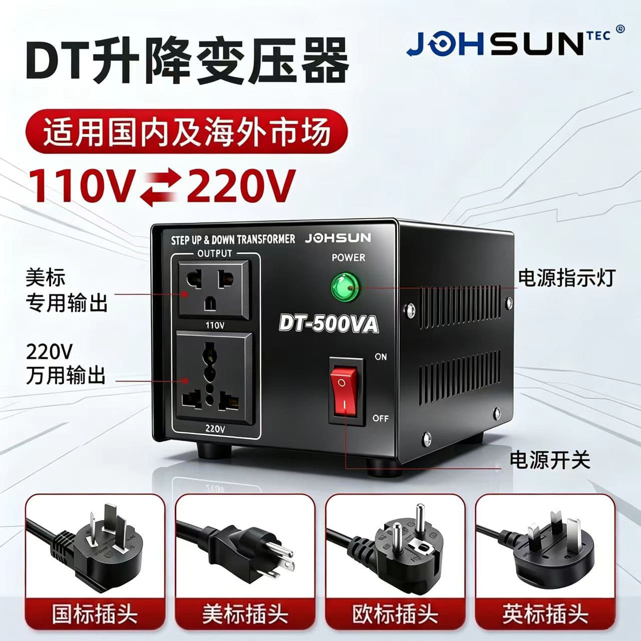 100W-500W Japan-US Home Appliance Step-Up/Step-Down Transformer 220V to 110V / 110V to 220V Dual Voltage Converter