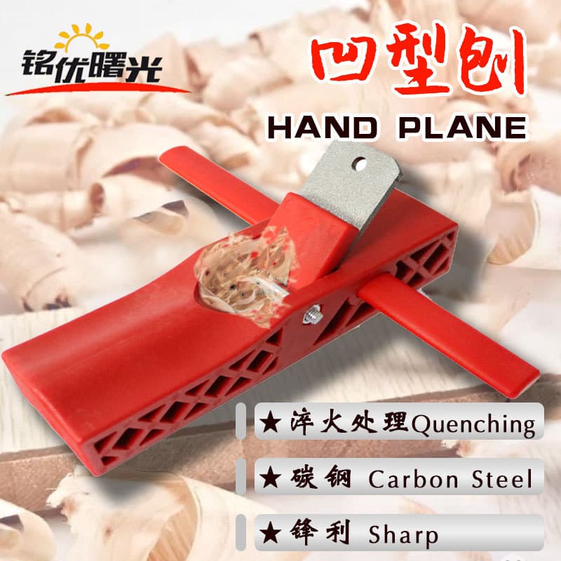 Mingyou Woodworking Tools Concave Planer Woodworking Planer Trimming Planer Mini Woodworking Planer 165mm Hand Push Planer