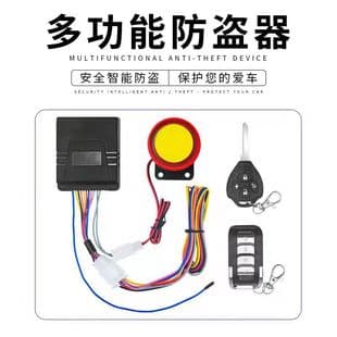 Motorcycle Alarm Anti-Theft Device Remote Start Shutdown Anti-Theft Full Function Model