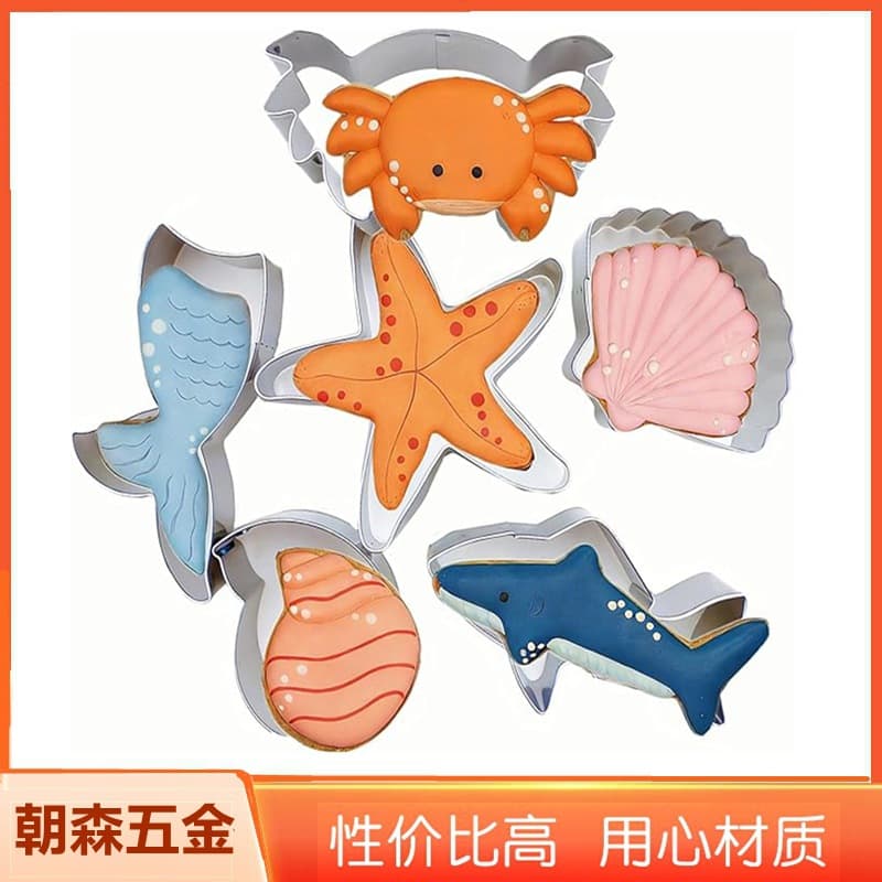 6 pieces mermaid cookie cutters, mermaid tail, starfish, shell, shark, crab shape summer theme