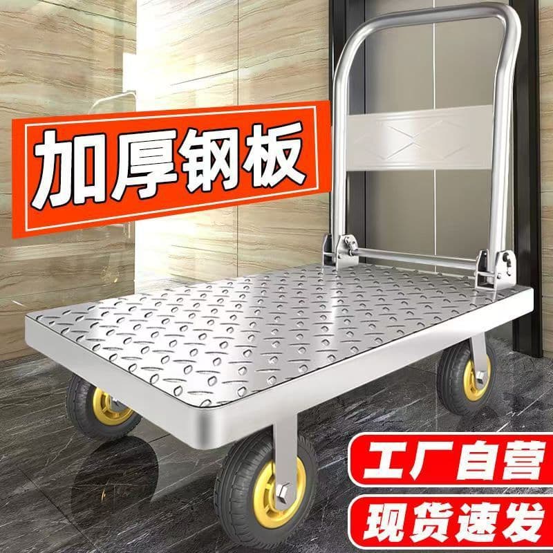 Flat trolley, steel plate trolley, trolley, household flatbed, portable folding trolley, trolley puller
