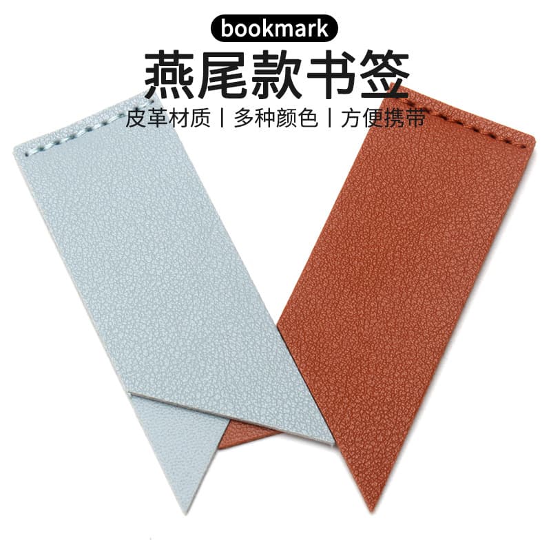 Leather Bookmark Swallowtail Style Reading Book Marker Cross-border Label Long Strip Book Clip Customizable Logo Advertising