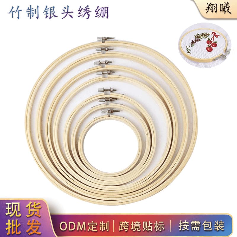 Handmade DIY Embroidery Bamboo Embroidery Frame Kit Cross Stitch Ribbon Circle Hoop Auxiliary Tool