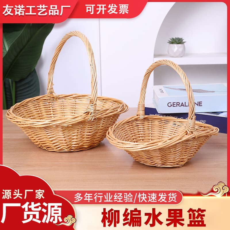 Wicker fruit basket handmade woven rattan carrying basket rustic decorative wicker hand fruit basket