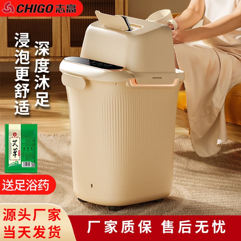Chigo Electric Foot Bath Tub Massager Constant Temperature Heated Deep Bucket Mother's Day Gift Leg Massage Foot Soaking Tub
