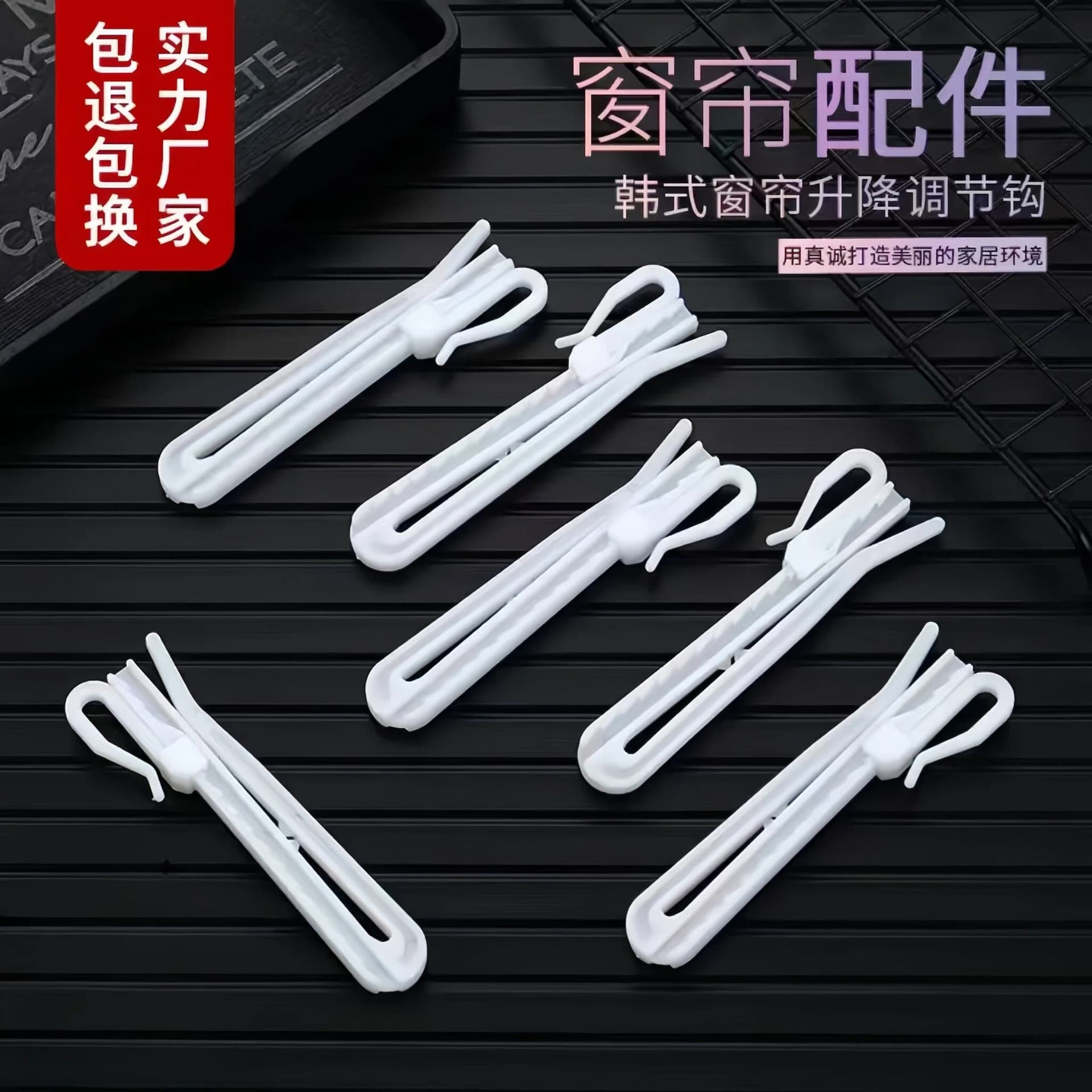 Cross-border packaging, high-temperature set Korean pleat style curtain adjustable hooks, 9CM curtain hook track accessories, POM material