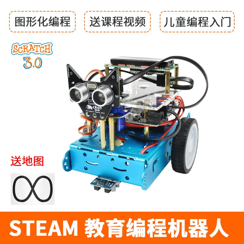 scratch 3.0 children's programming robot programmable robot education student smart car kit