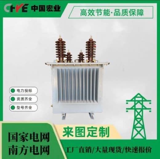 Hongye Railway Oil-Immersed Transformer D20-BM-10/10-0.23 Full Copper