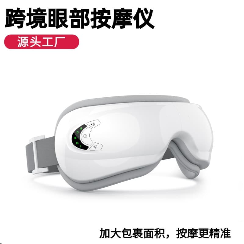 Amazon Eye Massager with Heat, Rechargeable Eye Massager for Eye Strain Relief, Foldable Eye Care Device