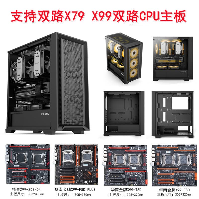 X99 Dual-Slot Chassis X99 Dual-CPU Server 33cm Wide E-ATX Computer Case with Large Side Window