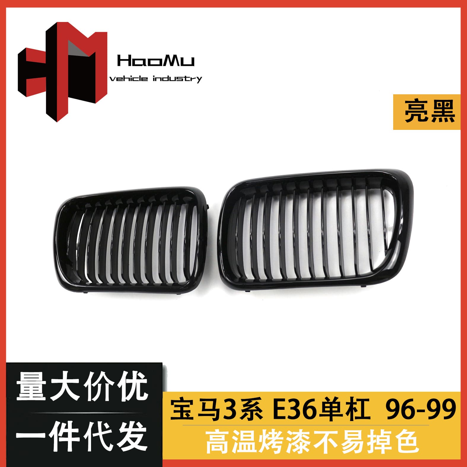 Suitable for BMW E36 Modified Net Bright Black Grille 96-99 316 318 320 325 32