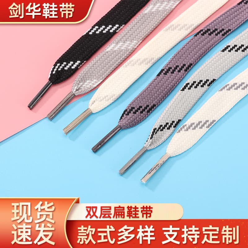 Shoelaces 1cm Colored Double Layer Hollow Patterned Polyester Shoelaces Suitable for Athletic Casual High-Top Flat Shoelace Rope