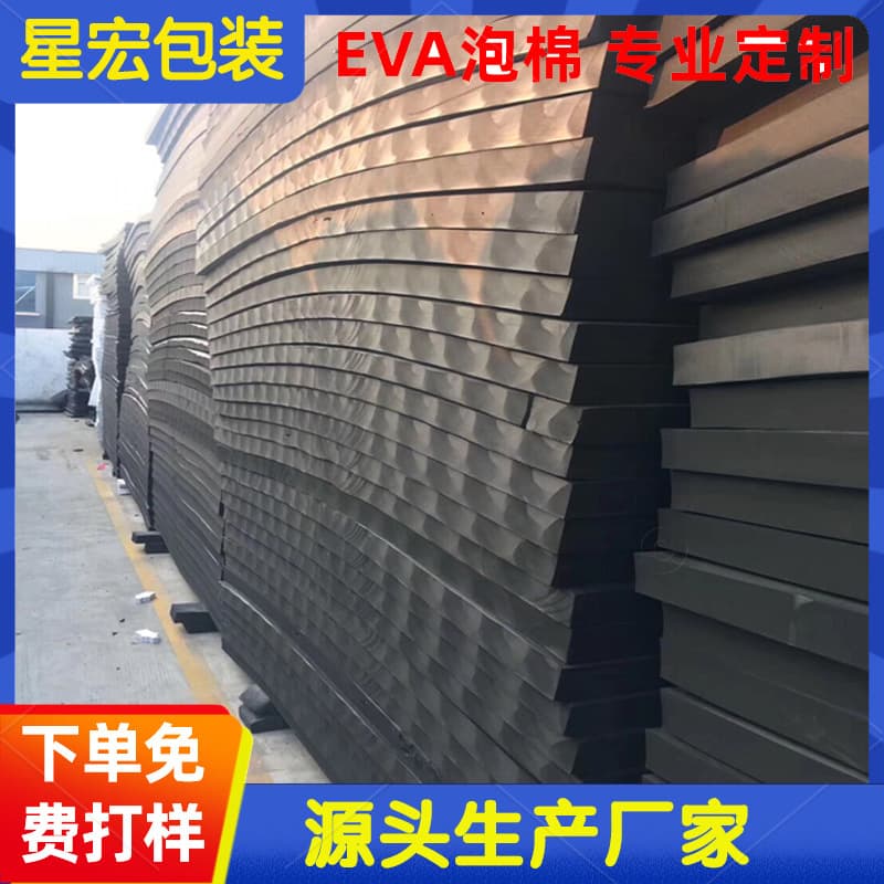 Factory Low-Price Wholesale 38° EVA Foam Board EVA Sheet Roll Antistatic Fireproof EVA Colored EVA