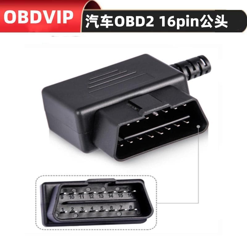 Automotive OBD2 16-pin Male Connector with Snap-Fit Assembly Housing 12V/24V OBD Plug + Housing + SR