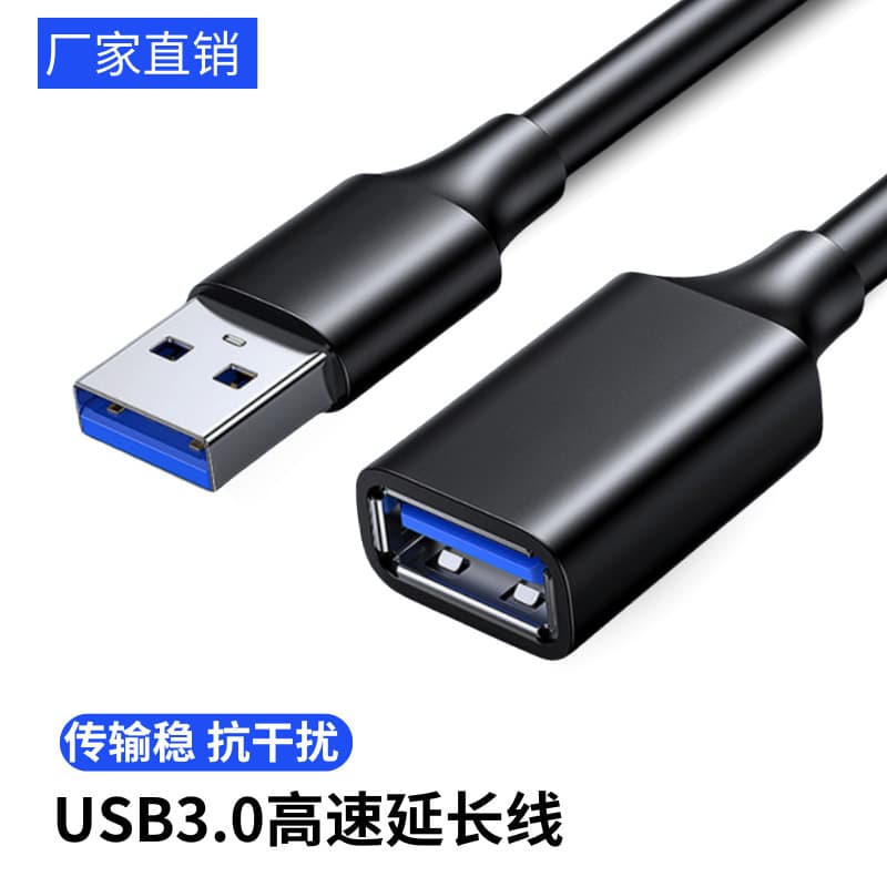 USB 3.0 Extension Cable Male to Female Fully Shielded, Hot-Selling Cross-Border Data Cable for U Disk, Mouse, and Keyboard