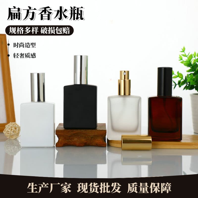 Flat square perfume bottle, high-end perfume spray bottle, wholesale essential oil bottle, square bottle, glass bottle, ready supply