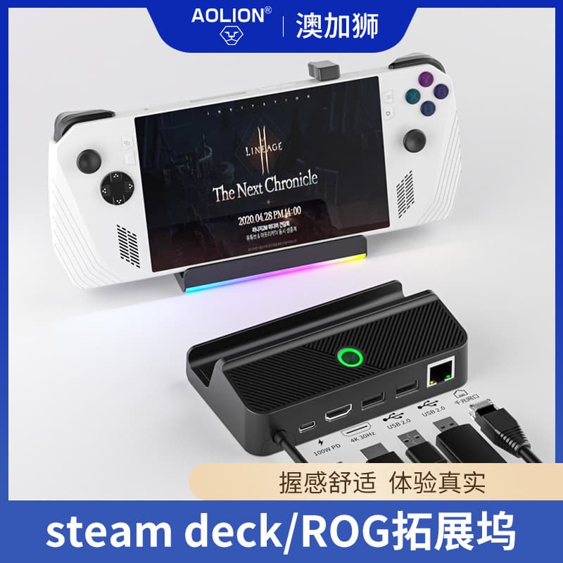 Steam Deck/OLED Docking Station HDMI Screen Expansion Dock ROG Ally Six-in-One Charging Base for Gaming Laptop Accessories