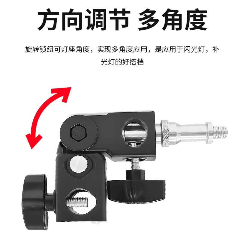 Multi-function Flash Light Stand Small External Reflector Umbrella Tripod Photography Light Mount Hot Shoe Adapter Light Socket