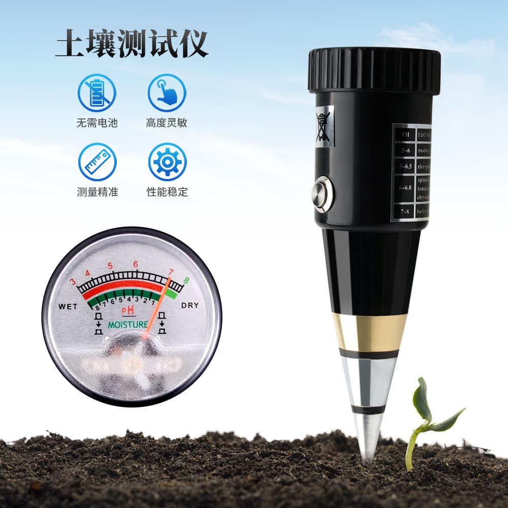 High-Precision 2-in-1 Soil Tester for Acidity, Moisture, pH, and EC in Orchards, Nurseries, and Gardens