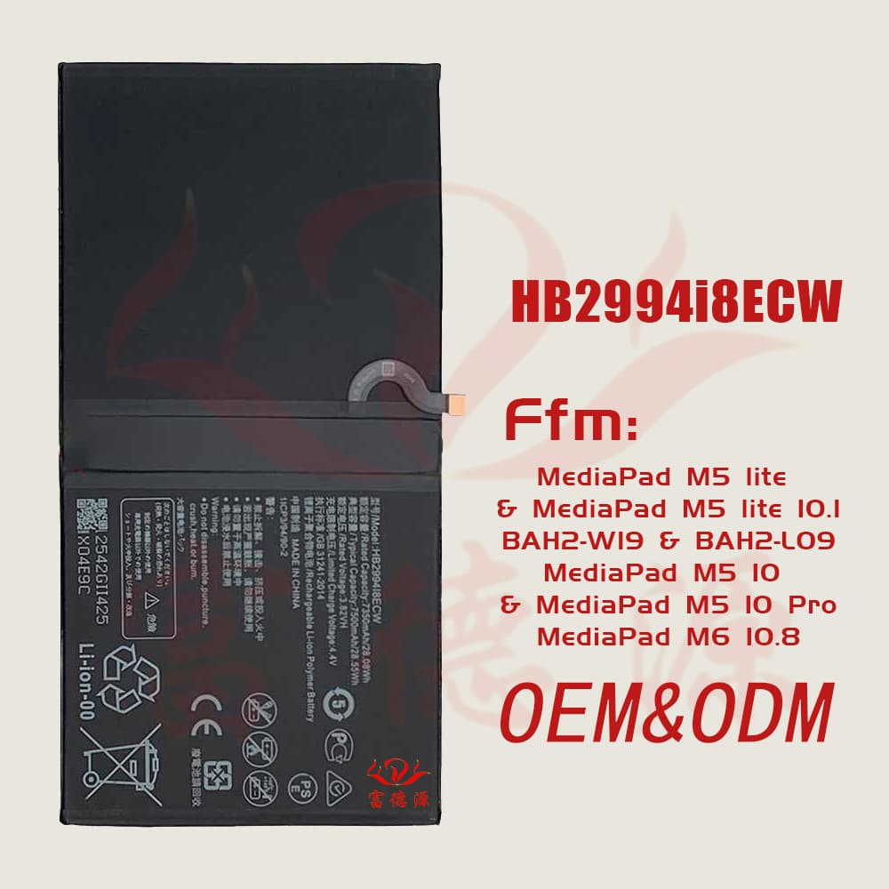 HB2994i8ECW Mobile Phone Battery Compatible with Huawei MediaPad M6 10.8, M5 Lite Battery Wholesale