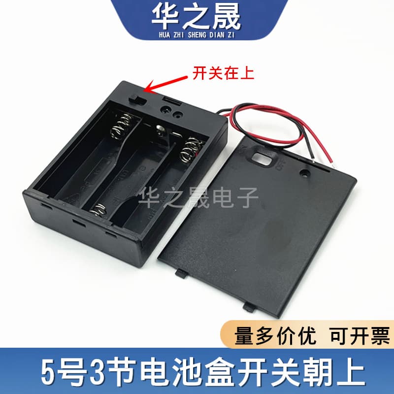 3-Slot AA Battery Holder 4.5V with Switch on Top, AA 3-Battery Power Case with Cover and Switch