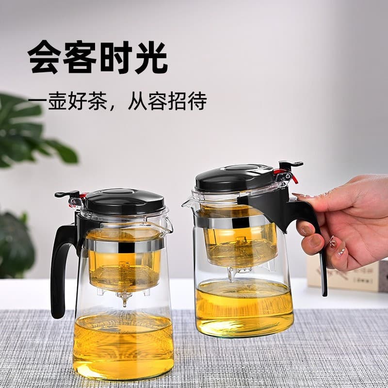 Heat-Resistant Glass Piao Yi Cup Teapot Pure Glass Household Office Press Tea Cup Filter Manufacturer Gift