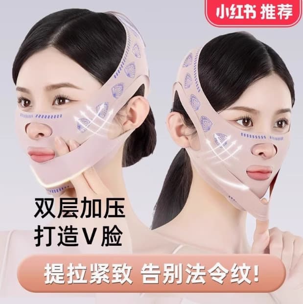 Slim V-Face Bandage Lifting and Tightening Face Mask for Sagging Nasolabial Folds and Sleep Facial Sculpting, Full Face Lifting Tool