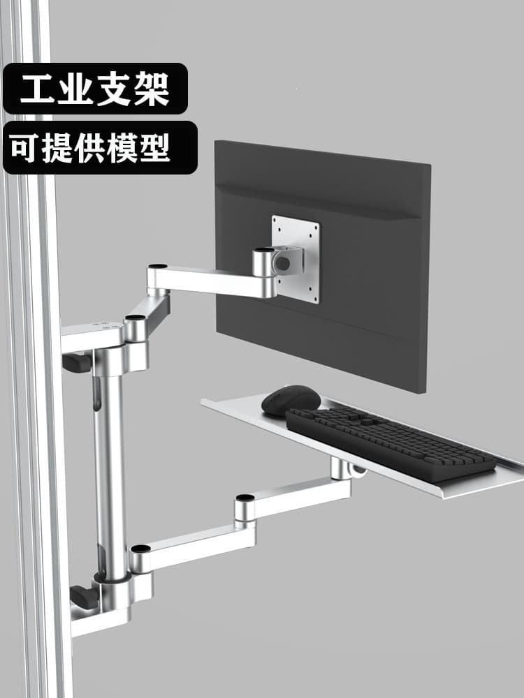 Industrial computer screen stand monitor robotic arm silver display screen with keyboard bracket cantilever bracket arm support