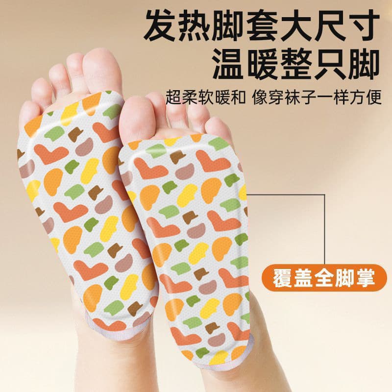 Women's Warm Foot Pads, Winter Wearable Foot Warmers, Portable Self-Heating Foot Covers for Warmth